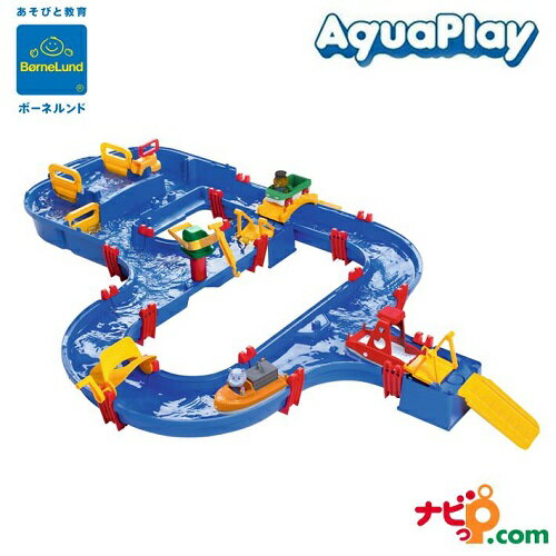 ボーネルンド アクアプレイ アクアワールド ボーネルンド アクアプレイ アクアワールド AQ1535 水遊び おもちゃ 流れの仕組みを発見できる水遊びの知育玩具！