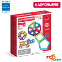 ボーネルンド マグ・フォーマー マグフォーマー MAGFORMERS ベーシックセット 62ピース MF701007J 国内正規品 磁石 ブロック 知育玩具 お...