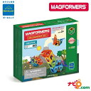 ボーネルンド マグ・フォーマー マグフォーマー MAGFORMERS ダイナソーセット 40ピース MF708003J 国内正規品 磁石 ブロック 知育玩具 おもちゃ マグネット