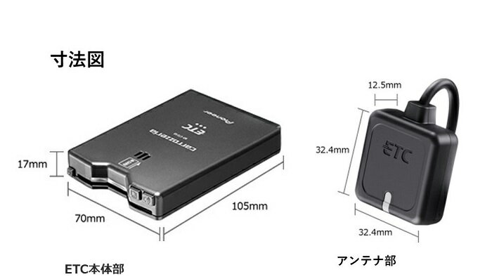 パイオニアカロッツェリアETC2.0対応ETCユニットスタンドアローンタイプND-ETC40