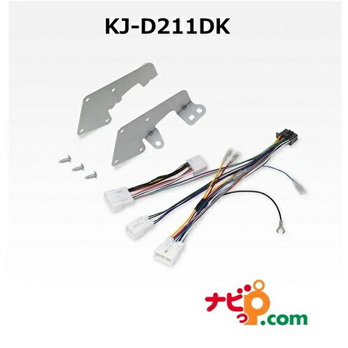 パイオニア カロッツェリア ダイハツタフト用ダイレクト接続用取付キット カー取付キット Pioneer carrozzeria KJ-D211DK