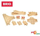 ブリオ BRIO 木のおもちゃ ポイントレール拡張セット 33307 木製／知育玩具／レールトイ 1