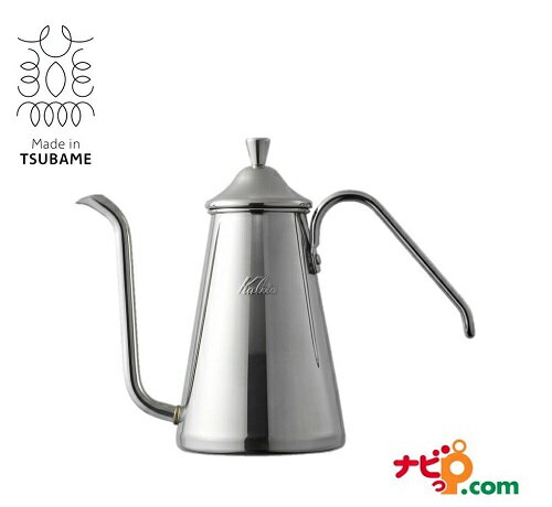 カリタ Kalita ステンレス製 ドリップポットスリム 700SS TSUBAME 52201