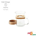 カリタ Kalita コーヒー ドリッパーホルダー&ジャグ400のセット WDG-185 角型セット オークヴィレッジ 44315