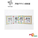 赤ちゃんにおくる絵本3冊組 戸田デザイン研究室 Toda design 1