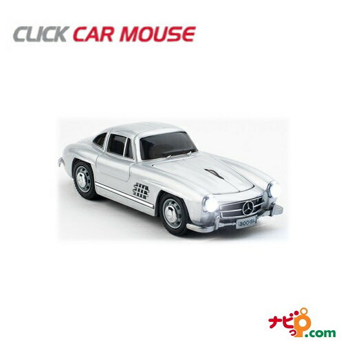 クリックカーマウス　メルセデスベンツ　300 SL オールドタイマー　ワイヤレスマウス（無線電池式）　Mercedes-Benz 300 SL Oldtiemr Click Car Mouse 660479