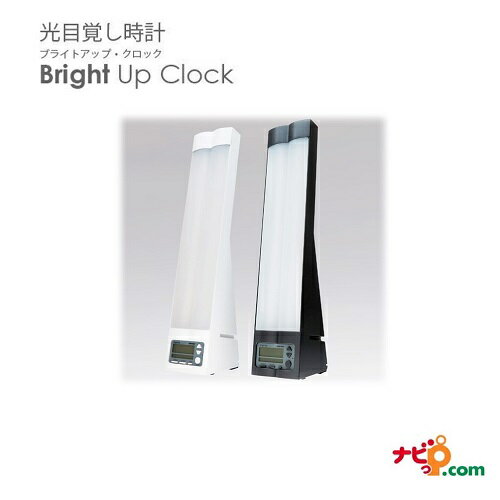 光目覚し時計 ブライトアップ クロック (ブラック)　Bright Up Clock (Black)のサムネイル