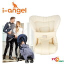i angel MIRACLE New born PAD I...