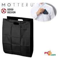 エコバッグ 折りたたみ MOTTERU モッテル ポケットスクエアバッグ ブラック MO-1108-009 ポケットサイズのコンパクトエコバッグ レジ袋の代替に最適! 折り畳んでポケットに入る