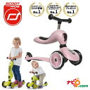 スクートアンドライド ハイウェイキック1 SCOOT AND RIDE Highway Kick1 ローズ 157061 スクート&ライド(4)