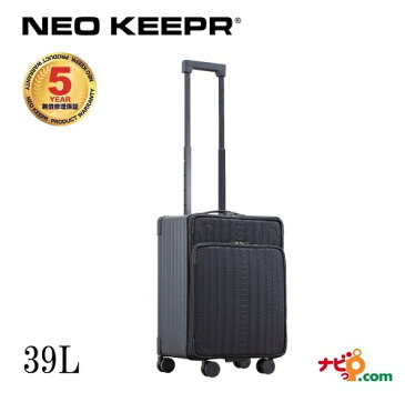 ネオキーパー NEO KEEPR AF39F アルミスーツケース 軽量丈夫 アルミ製 ビジネスタイプ TSAロック ブラック 39L 100席以上機内持込可 【代引不可】