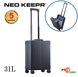 ゼロハリバートン スーツケース・キャリーケース メンズ ネオキーパー NEO KEEPR A31VF(B) アルミスーツケース 軽量丈夫 アルミ製 ビジネスタイプ ブラック 31L 100席以上機内持込可 【代引不可】