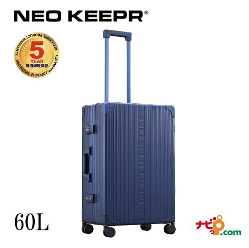 リモワ スーツケース・キャリーケース レディース ネオキーパー NEO KEEPR A60F-BL アルミスーツケース 軽量丈夫 アルミ製 ビジネスタイプ ブルー 60L【代引不可】