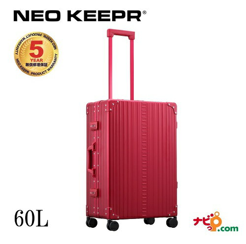 ゼロハリバートン スーツケース・キャリーケース レディース ネオキーパー NEO KEEPR A60F-RD アルミスーツケース 軽量丈夫 アルミ製 ビジネスタイプ レッド 60L【代引不可】