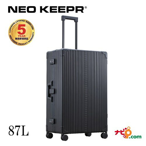 リモワ スーツケース・キャリーケース レディース ネオキーパー NEO KEEPR A87F-B アルミスーツケース 軽量丈夫 アルミ製 ビジネスタイプ ブラック 87L【代引不可】