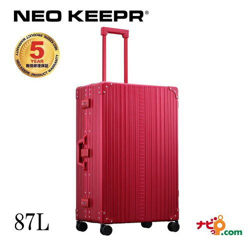 ゼロハリバートン スーツケース・キャリーケース レディース ネオキーパー NEO KEEPR A87F-RD アルミスーツケース 軽量丈夫 アルミ製 ビジネスタイプ レッド 87L【代引不可】