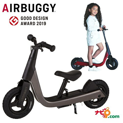 AIRBUGGY Х KICK&SCOOT å BLACK ֥åӥ 416605 2wayХ åХ åܡ å