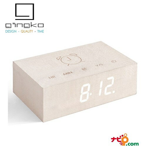 GINGKO ギンコー Flip Click Clock フリップクリッククロック ホワイトメープル GNK030005 置き時計 アラーム スヌーズクロック インテリア おしゃれ