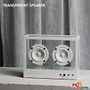 SMALL TRANSPARENT SPEAKER WHITE TPS-02 スモール トランスペアレントスピーカー ホワイト Bluetoothスピーカー 高音質 ワイヤレススピーカー サスティナブル おしゃれ スウェーデン 北欧 インテリア デザイン