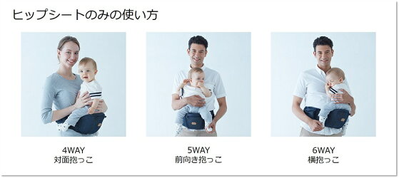 ベビーアンドミー S Baby Me ベビーアンドミー Baby Me ベビーアンドミー ヒップシート ヒップシートキャリア 抱っこひも 赤ちゃん 出産祝い Size One ビッグ ヒップシート 赤ちゃん 抱っこひも 出産祝い Big ヒップシート キャリア サイズ 抱っこひも おんぶ紐 腰ベルト ベビーアンドミー S Baby Me ベビーアンドミー Baby Me ベビーアンドミー ヒップシート ヒップシートキャリア 抱っこひも 赤ちゃん 出産祝い Size One ビッグ ヒップシート 赤ちゃん 抱っこひも 出産祝い Big ヒップシート キャリア サイズ 抱っこひも おんぶ紐 腰ベルト