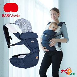 ベビーアンドミー S Baby Me ベビーアンドミー Baby Me ベビーアンドミー ヒップシート ヒップシートキャリア 抱っこひも 赤ちゃん 出産祝い Size One ビッグ ヒップシート 赤ちゃん 抱っこひも 出産祝い Big ヒップシート キャリア サイズ 抱っこひも おんぶ紐 腰ベルト ベビーアンドミー S Baby Me ベビーアンドミー Baby Me ベビーアンドミー ヒップシート ヒップシートキャリア 抱っこひも 赤ちゃん 出産祝い Size One ビッグ ヒップシート 赤ちゃん 抱っこひも 出産祝い Big ヒップシート キャリア サイズ 抱っこひも おんぶ紐 腰ベルト