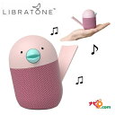 LIBRATONE リブラトーン BIRD ピンク Bluetooth ワイヤレス スピーカー コンパクト 【国内正規品】