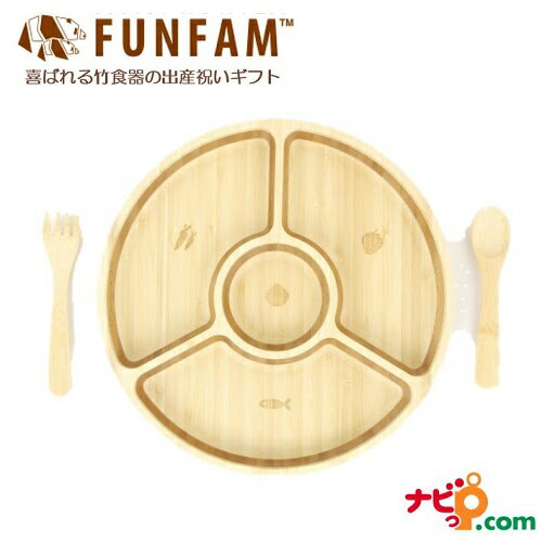 FUNFAM ファンファン 竹食器 VALANCER SET バランサーセット