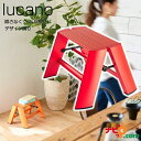 デザイン踏台 lucano 1-step Red　ルカーノ ワンステップ(1段) レッド 長谷川工業(HASEGAWA) ML1.0-1RD おしゃれ脚立 踏み台