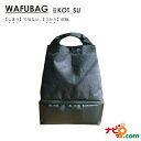 靴もしまえるスクエアスペース搭載! WAFUBAG ラージ ...