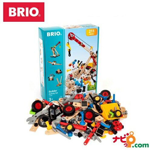 BRIO ビルダー アクティビティセット 34588 木のおもちゃ ブリオ 工具のおもちゃ 知育玩具 誕生日プレゼント クリスマスプレゼント 女の子 男の子