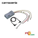 パイオニア カロッツェリア ステアリングリモコンアダプター(ホンダ車用) カーアダプター Pioneer carrozzeria KK-H201ST