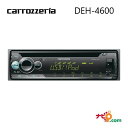 パイオニア カロッツェリア CD・USB・チューナーDSPメインユニット カーオーディオ Pioneer carrozzeria DEH-4600