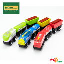 ポポンデッタ moku train チャギントン Popondetta モクトレイン ウィルソン MOK-401 ブルースター MOK-402 ココ MOK-403 木製レールトイ 鉄道