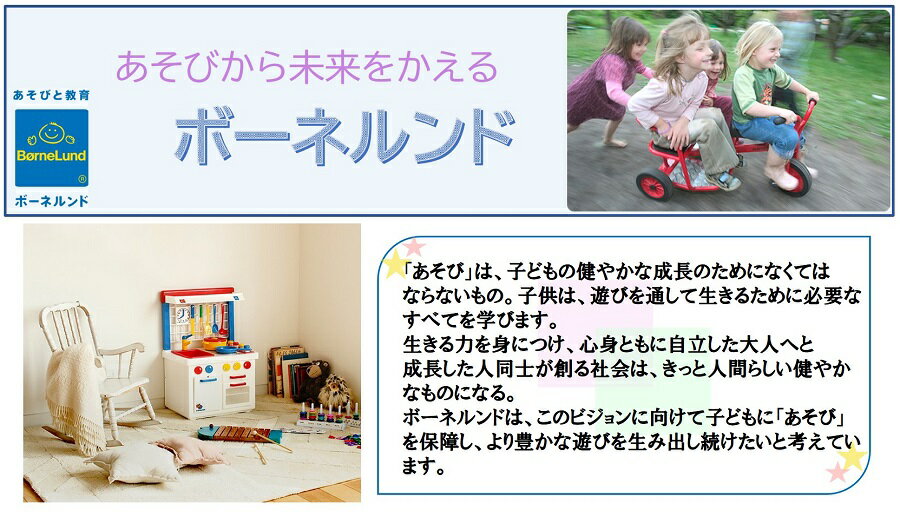 ボーネルンド BorneLund ファンラーニング ひもとおし 「どうぶつのパレード」 ベルダック BE92251 知育玩具 木製玩具 木のおもちゃ プレゼント 出産祝い 誕生日プレゼント クリスマスプレゼント 3