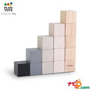 プラントイ PLANTOYS 15キューブ 5374 木のおもちゃ 知育玩具 積木 プレゼント ギフト 木製玩具 ブロック キューブ