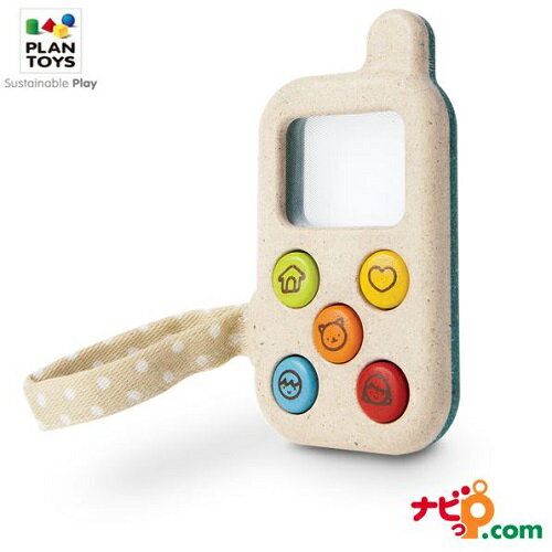 ץȥ PLANTOYS ޥޡȥե 5674 ڤΤ ΰ ޥ  ä ޤޤ ޤޤ ...