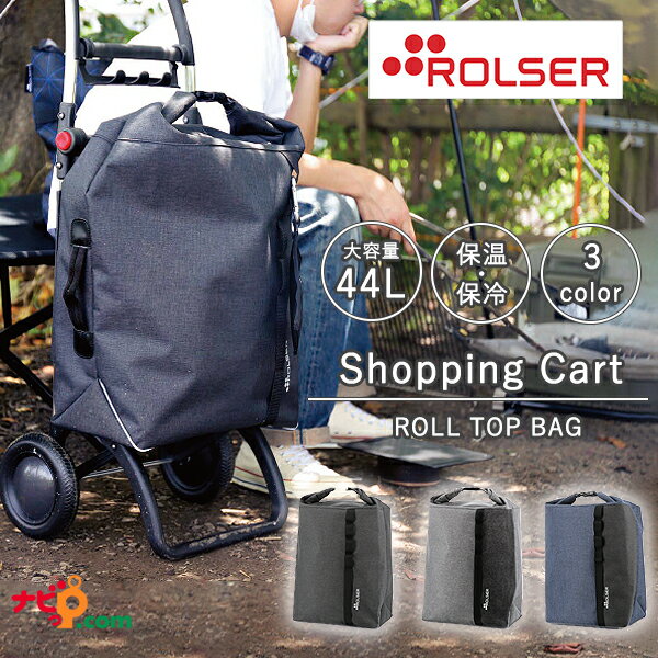 T[ ROLSER [gbvcC[h VbsOJ[g L[J[g ܂肽  obO  e GRobO AEghAS 2  ^C ֗ L[S XyC ROLL TOP BAG RS-10RT RS-11RT RS-12RTCfA|[g