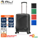 A.L.I アジアラゲージ ALI-8000-18W 37リットル スーツケース キャリーケース 日帰り 1泊 機内持込可能 拡張 ビジネス 静音 普段使い ポリカーボネイト 100cm以内 長期保証 黒 緑 赤 青 【メーカー直送品】 【代引不可】