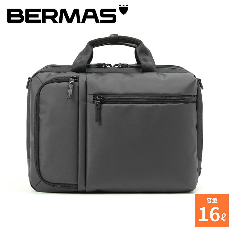 BERMAS2WAYブリーフ42cバーマス通勤バッグメンズビジネス手持ちスマート撥水防水大容量黒紺ブラックネイビー【代引不可】