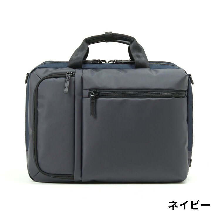 BERMAS2WAYブリーフ42cバーマス通勤バッグメンズビジネス手持ちスマート撥水防水大容量黒紺ブラックネイビー【代引不可】