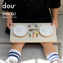 little DJ Kondo dou 木のおもちゃ 木製玩具 かわいい DJ ターンテーブル 知育玩具 1歳 2歳 3歳 4歳 5歳 プレゼント 贈り物 ベビー ギフト トイ 赤ちゃん