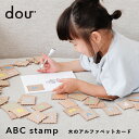 ABC stamp Kondo dou? 木のおもちゃ 木製玩具 かわいい 英語 知育玩具 1歳 2歳 3歳 4歳 5歳 プレゼント 贈り物 ベビー ギフト トイ 赤ちゃん