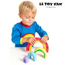レインボートンネル TV0090 LE TOY VAN ルトイヴァン ルトイバン 木のおもちゃ 木製玩具 かわいい おしゃれ 海外 イギリス クリスマス プレゼント 誕生日 出産祝い 知育玩具 子供 赤ちゃん 男の子 女の子
