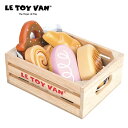 おかいもの 焼き立てパンセット TV019E LE TOY VAN ルトイヴァン ルトイバン 木のおもちゃ 木製玩具 かわいい おしゃれ 海外 イギリス クリスマス プレゼント 誕生日 出産祝い 知育玩具 子供 赤ちゃん 男の子 女の子