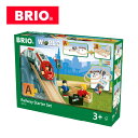 ブリオ 33773 8の字スターターセット BRIO 木のおもちゃ 電車 木製レール