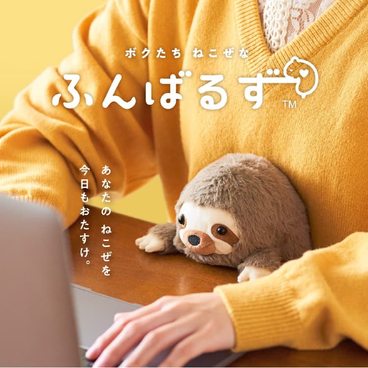 ふんばるず L ウサギ VRT42833 ぬい...の紹介画像2