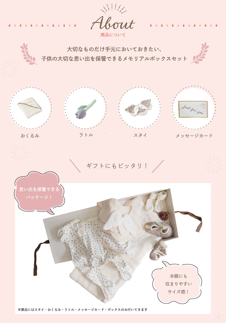 organic メモリアルセット メモリアルセット オーガニック スタイ 天使スタイ もこもこ天使のスタイ もこもこ ネイビー ピンク イエロー グレージュ 赤ちゃん ベビー ビブ よだれかけ 出産祝い ギフト 天使のはね クリスマス プレゼント リヤンドファミーユ