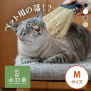 高倉工芸 ペット癒しほうき 25cm なでねこ・なでいぬ Mサイズ 南部箒 小型犬 猫 スリッカーブラシ マッサージ ペット用箒 ペット用癒し箒 無農薬 国産 日本製 高級 インテリア 掃除 職人手作り 飼い主 ギフト プレゼント 贈り物 【代引不可】