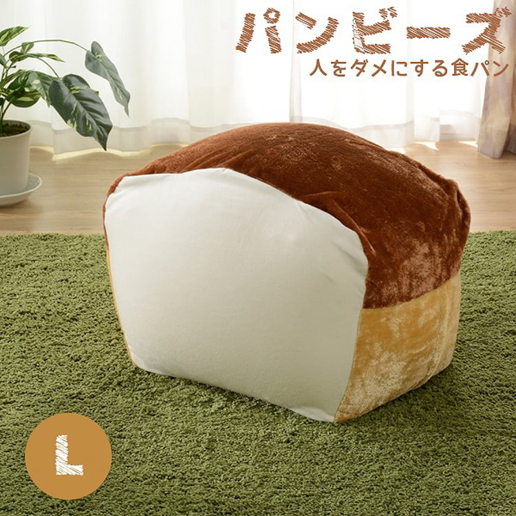 「人をダメにする食パン」ビーズクッション Lサイズ 10287-001 食パン クッション おしゃれ かわいい パン インテリア ビーズクッション