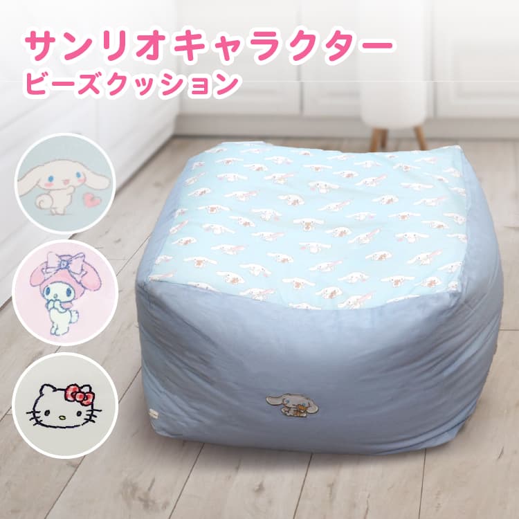 ハローキティ キッズソファー 美品 ハローキティ キッズソファー 美品